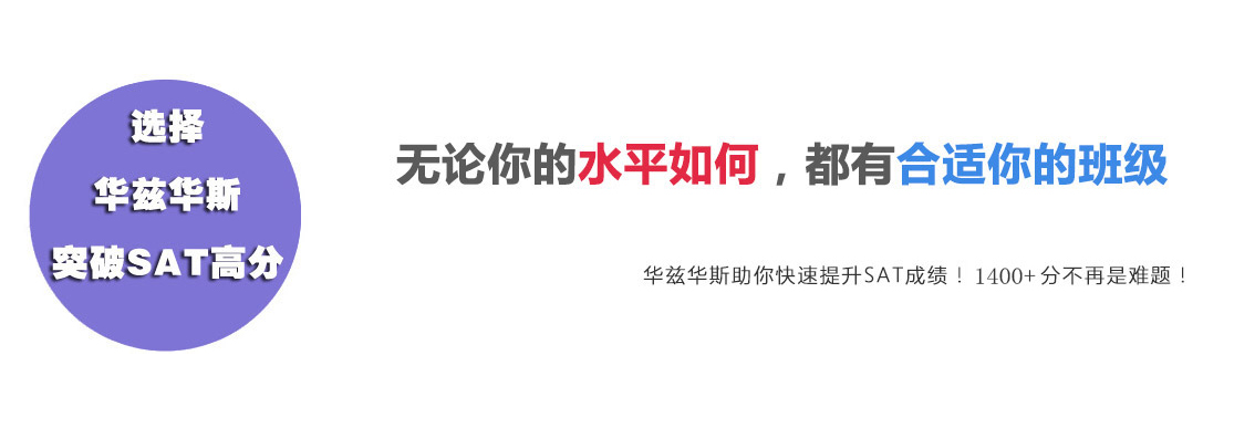 烟台华兹华斯