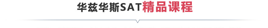 烟台华兹华斯