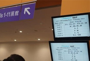 烟台华兹华斯