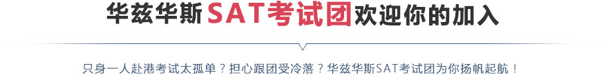 烟台华兹华斯